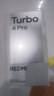 小米（MI）REDMI Turbo 4 Pro 第四代驍龍8s 7550mAh長(cháng)續航 16GB+1TB 黑色 小米紅米5G手機 曬單實(shí)拍圖