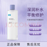 可復(fù)美煥能舒潤柔膚水3.0 500ml 保濕補水鎖水提亮舒緩爽膚水 淡化痘印 曬單實拍圖