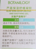 法蘭琳卡蘆薈保濕舒緩凝膠控油春夏補水保濕面霜100g禮物女學(xué)生黨戶(hù)外便攜 曬單實(shí)拍圖
