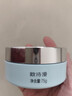 歐詩(shī)漫（OSM）免洗睡眠面膜男女士補水保濕提亮膚色懶人涂抹清潔泥膜旗艦款 珍珠澎澎煥采睡眠面膜75g（1瓶） 曬單實(shí)拍圖