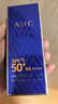 AHC小藍瓶防曬霜50ml隔離遮瑕三合一防紫外線(xiàn)敏感肌節日禮物軍訓專(zhuān)用 曬單實(shí)拍圖