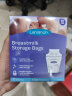 兰思诺（LANSINOH）储奶袋母乳储存袋冷藏保鲜存奶袋120ml一次性母乳袋100片 实拍图