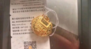 周六福聰明伶俐鎖包寶寶兒童黃金吊墜生日禮物AA040213不含鏈約2.32g 曬單實(shí)拍圖