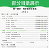 萬(wàn)唯中考基礎(chǔ)題情境題與新考法九年級(jí) 2026版萬(wàn)唯基礎(chǔ)題情境題九年級(jí)全一冊(cè)原創(chuàng)試題題 初中初三上冊(cè)下冊(cè)同步練習(xí)冊(cè)9年級(jí)真題模擬萬(wàn)維 九年級(jí)全一冊(cè)數(shù)學(xué) 人教版 曬單實(shí)拍圖