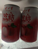健力寶低糖0脂荔枝味330mL*20罐春節送禮禮盒元旦碳酸飲料解膩汽水整箱 曬單實(shí)拍圖