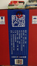 迎春酒迎春43度喜迎春500mlx6瓶整箱白酒年貨送禮廊坊特產(chǎn) 43%vol 500mL 6瓶 曬單實(shí)拍圖