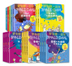 羅爾德達(dá)爾作品系列典藏彩圖拼音版全套16冊(cè) 了不起的狐貍爸爸查理和巧克力工廠魔法手指女巫詹姆斯與大仙桃小喬治的神奇魔藥小烏龜是怎樣變大的蠢特夫婦查理和大玻璃升降機(jī)好心眼兒巨人 圖書 曬單實(shí)拍圖