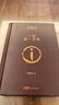 【專(zhuān)享劉震云印簽現貨】 一句頂一萬(wàn)句   茅盾文學(xué)獎獲得者劉震云作品  一日三秋 一地雞毛書(shū)香節 閱讀狂歡節 文學(xué)小說(shuō) 一句頂一萬(wàn)句正版書(shū) 曬單實(shí)拍圖