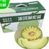 京鮮生 玫瓏網(wǎng)紋甜瓜新鮮水果 凈重4-5斤 2粒源頭直發(fā)包郵 曬單實(shí)拍圖