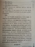 陳潮祖臨證精華 曬單實(shí)拍圖