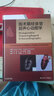 圍術(shù)期經(jīng)食管超聲心動(dòng)圖學(xué) 翻譯版 于暉王晟宋海波彭勇剛主譯 二維經(jīng)食道超聲心動(dòng)圖臨床麻醉學(xué)書(shū)籍中文翻譯版 人民衛(wèi)生出版社 曬單實(shí)拍圖