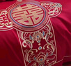 紅豆高檔結婚四件套刺繡中式婚慶1.8/2.0m床喜慶新婚被套2.2*2.4m龍姿 曬單實(shí)拍圖