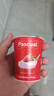 帕斯卡（Pascual）風(fēng)味酸奶（草莓味）4*120g西班牙進(jìn)口常溫酸奶珍稀牧場(chǎng)追劇小零食 曬單實(shí)拍圖