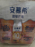 伊利安慕希芒果燕麥味酸牛奶200g*10瓶/箱  禮盒裝  曬單實(shí)拍圖