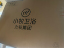 九牧（JOMOO）智能馬桶小牧衛浴輕智能除臭抗菌帶水箱一體式坐便器 S5-8900 腳感沖水+帶水箱1級水效 305/300mm 【290-390以?xún)冗x擇】 曬單實(shí)拍圖