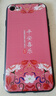 卡普?qǐng)D 蘋果8手機(jī)殼蘋果7手機(jī)殼iPhone7/8保護(hù)套防摔全包軟硅膠國(guó)朝男女中國(guó)風(fēng)新款外殼 平安喜樂(lè) 蘋果7/8 殼 曬單實(shí)拍圖