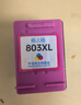 格之格803墨盒 適用惠普1112墨盒hp2132 2131 2623 2600 2621墨盒2622 1111 2130打印機hp803墨盒彩色可加墨 曬單實(shí)拍圖