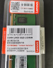 联想（Lenovo）8GB DDR4 2400 台式机内存条 实拍图