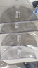 克魯克 適配石頭掃地機器人T7/PRO T4/T6/S5/S4配件塵盒過(guò)濾網(wǎng)主刷邊刷水洗濾芯拖布抹布 4只濾芯+1只主刷+4個(gè)邊刷+4片抹布 曬單實(shí)拍圖