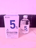 達里博士  DR.DARRY氨甲環(huán)酸精華液濃度5%傳明酸精華濕敷非醫(yī)用精華液提亮膚色中秋節(jié) 曬單實拍圖