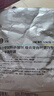 華畜復(fù)合枯草芽孢桿菌水產(chǎn)養(yǎng)殖專用em菌種魚池蝦蟹調(diào)水凈水劑益生菌種 10袋【低至9.9/袋】復(fù)合芽孢桿菌500/袋 曬單實(shí)拍圖