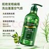 安安金純A'Gensn 橄欖油水潤去屑洗發(fā)露750g 溫和凈屑  柔順清爽 曬單實(shí)拍圖