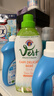 CHANTECLAIR 大公雞管家  BEBE嬰兒洗衣液(經(jīng)典香型)  750ml 貼身衣物 曬單實(shí)拍圖