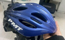 PMT普魯士自行車(chē)頭盔大頭圍男女加大碼山地車(chē)公路車(chē)騎行頭盔特大號 藍色 適合頭圍62-65CM 曬單實(shí)拍圖