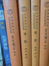 詩經(jīng)（全2冊）三全本精裝無刪減中華書局中華經(jīng)典名著全本全注全譯 曬單實拍圖