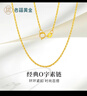 老福黃金s925銀項(xiàng)鏈鏈條吊墜鏈子項(xiàng)鏈女2025新款素鏈鎖骨鏈 金色 40+5cm 曬單實(shí)拍圖