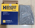 漢格斯特Hengst活性炭空調濾清器*E998LC(CC/夏朗邁騰速騰/途安/昊銳明銳帕薩特/途觀(guān)/高爾夫6/甲殼蟲(chóng)) 曬單實(shí)拍圖