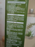 璦露德瑪蘆薈膠原液460ml 修護(hù)滋養(yǎng)護(hù)膚補(bǔ)水保濕曬后舒緩蘆薈凝膠爽膚水 曬單實(shí)拍圖