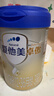 愛(ài)他美（Aptamil）卓傲幼兒配方奶粉3段（12—36月齡） 800g*1罐  卓傲自護益生元 曬單實(shí)拍圖