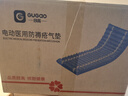顧高醫用防褥瘡氣墊床老人癱瘓病人翻身臥床專(zhuān)用充氣床墊護理神器 301A加厚條形款+10年質(zhì)保+睡眠氣泵-軟硬可調 曬單實(shí)拍圖