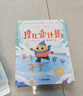 學(xué)而思摩比愛(ài)計算飛躍篇3-7歲數學(xué)幼兒?jiǎn)⒚稍缃虝?shū)學(xué)前數學(xué)啟蒙思維邏輯訓練繪本數感培養幼小銜接每日一練 曬單實(shí)拍圖
