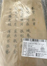榮寶齋 毛筆字帖300張 臨摹描紅書(shū)法入門(mén)練習軟筆小楷手抄本專(zhuān)用半生熟宣紙 唐詩(shī)宋詞-名師推薦 曬單實(shí)拍圖