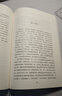 【新華正版】【單本套裝自選】七年級/八年級下冊人教版初中版初二語(yǔ)文課外閱讀名著(zhù) 經(jīng)典常談【南方社】 曬單實(shí)拍圖