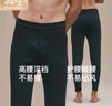小護士保暖褲男內衣打底褲加絨加厚生熱炭行立暖單褲ZTK015 黑灰 曬單實(shí)拍圖