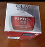 玉蘭油OLAY面霜新生塑顏金純面霜50g大紅瓶緊致提拉補水保濕抗皺面霜 曬單實(shí)拍圖