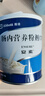【原研進(jìn)口】安素 腸內營(yíng)養粉劑(TP) 400g/盒 曬單實(shí)拍圖