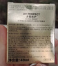 歐萊雅（LOREAL）野王防曬霜40ml多重防護水感倍護隔離液護膚品高倍防曬 曬單實(shí)拍圖