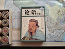 論語(yǔ)全書(shū)（超值全彩白金版） 曬單實(shí)拍圖