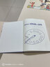 貞嘻新款玩壞這本書(shū)解壓筆記本腦洞玩具書(shū)創(chuàng  )意筆記本子減壓搞怪互動(dòng)手賬本冒險書(shū)籍挑戰之書(shū)玩解壓的書(shū) 玩壞這本書(shū)2024升級款【白色】 曬單實(shí)拍圖