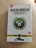 [舒點(diǎn)]熊膽粉滴眼液 5ml 5支裝 曬單實(shí)拍圖