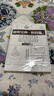 粵廚寶典 廚園篇 潘英俊粵廚寶典叢書 粵菜制作工藝技藝色菜 水烹 火烹 汽烹 油烹 氣烹 原創(chuàng)手繪圖通俗易懂 廣東科技 曬單實拍圖