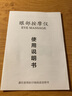 安尚眼部按摩器用眼睛疲勞兒童學(xué)生成人放松護(hù)眼儀護(hù)士氣囊熱敷藍(lán)牙音樂眼袋鏡罩穴位揉捏儀器睡眠神器 插電或電池/震動(dòng)/磁石 標(biāo)配 曬單實(shí)拍圖