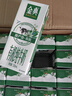 伊利金典有機純牛奶整箱 250ml*16盒 3.6g乳蛋白 禮盒裝 曬單實(shí)拍圖