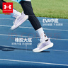 安德瑪（Under Armour）秋冬兒童防滑束帶跑步鞋男女大童網(wǎng)面透氣舒適耐磨運動(dòng)鞋2511106 曬單實(shí)拍圖