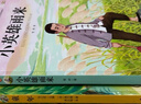 全套3冊 童年六年級上冊必讀正版的課外書愛的教育小英雄雨來高爾基原著完整版快樂讀書吧六上書目魯濱遜漂流記6年級下冊閱讀書籍 【3冊 送考點】六年級上冊必讀書正版 曬單實拍圖