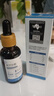 Redact澳洲氨甲環(huán)酸精華液傳明酸5%高濃度濕敷液非醫用黃褐斑煙酰胺原液 曬單實(shí)拍圖